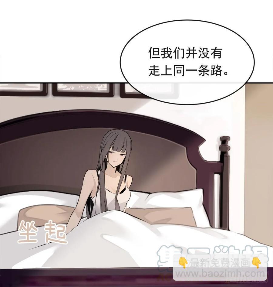 危险街区(1/2)-第354话