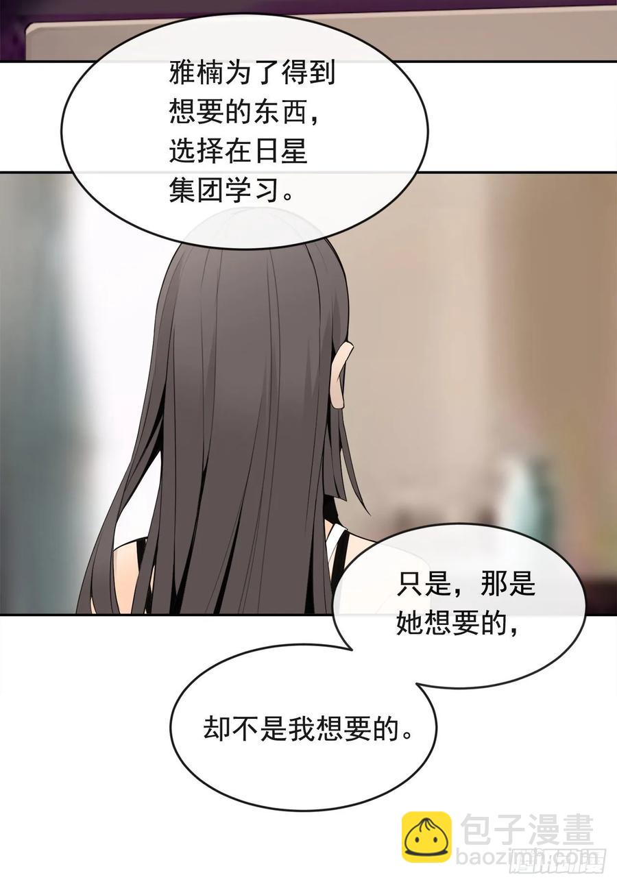 危险街区(1/2)-第354话