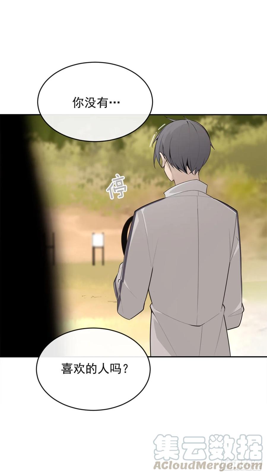 危险街区(1/2)-第354话