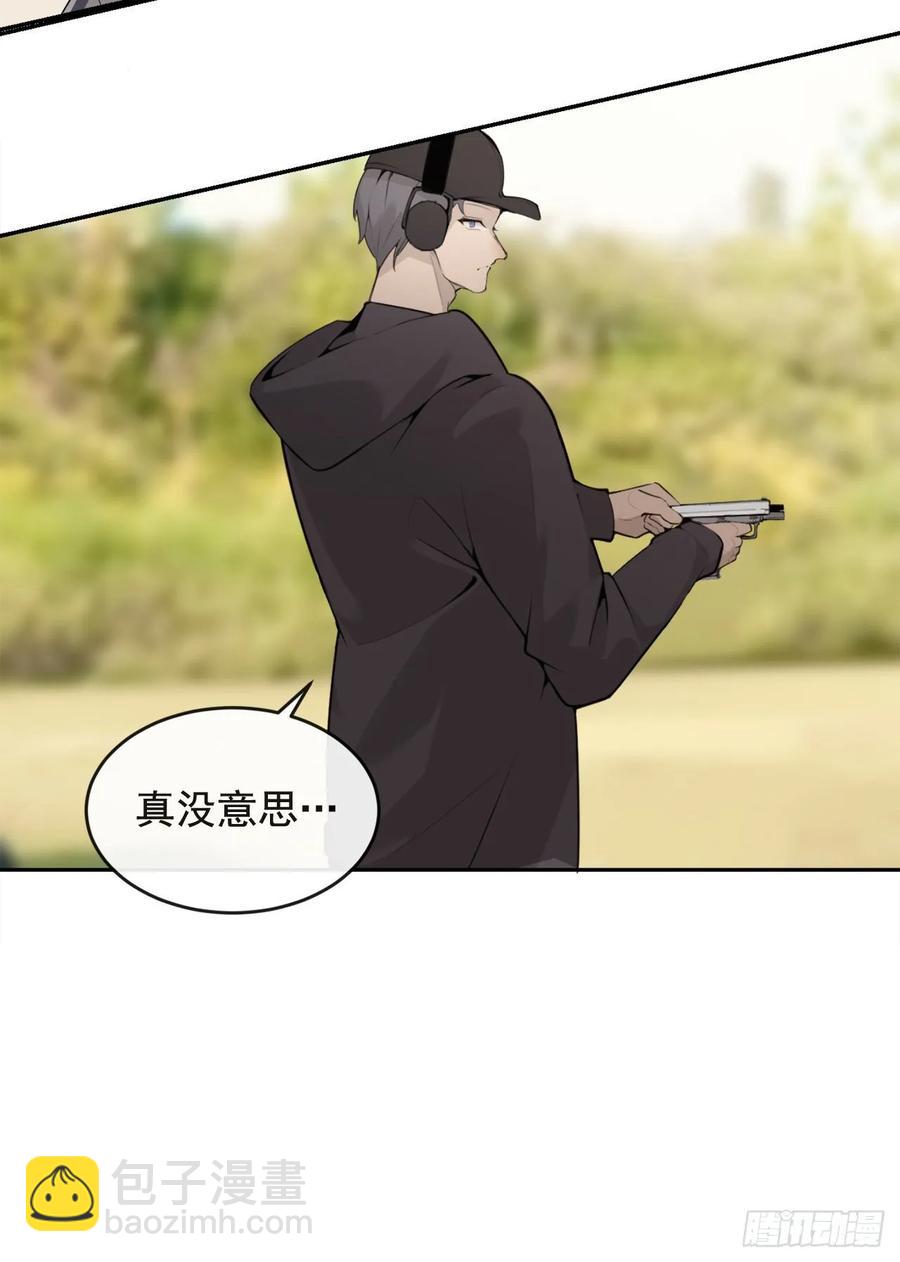 危险街区(1/2)-第354话