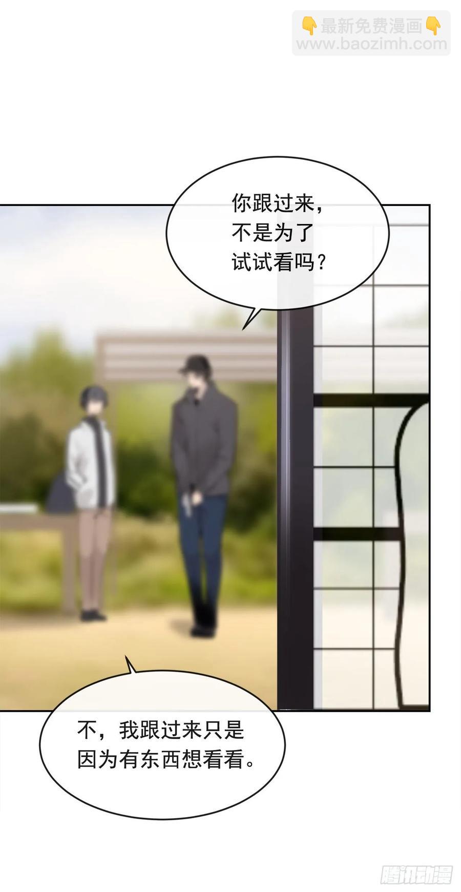 危险街区(1/2)-第354话