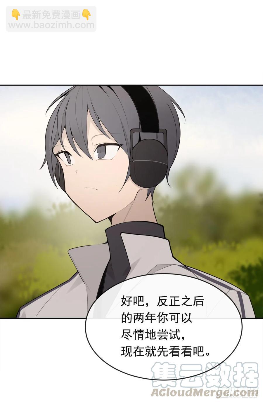 危险街区(1/2)-第354话