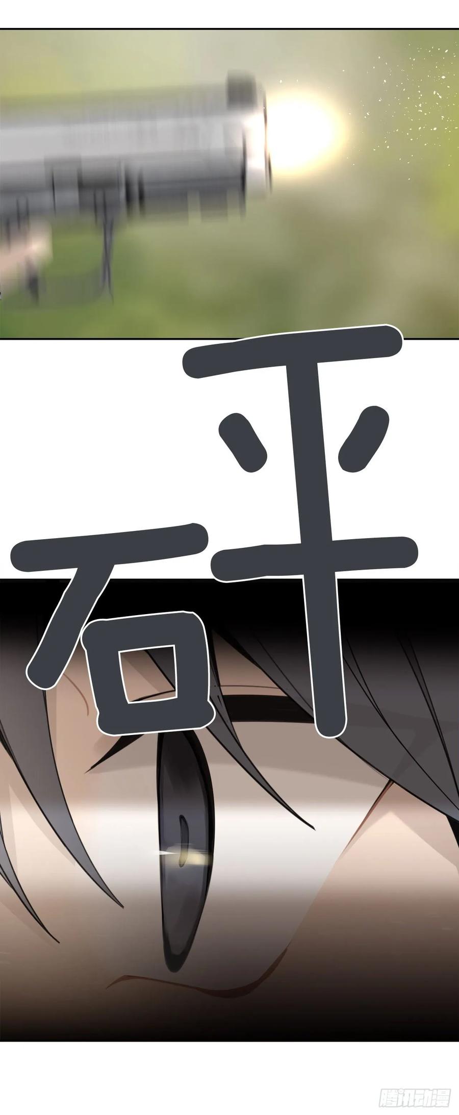 危险街区(1/2)-第354话