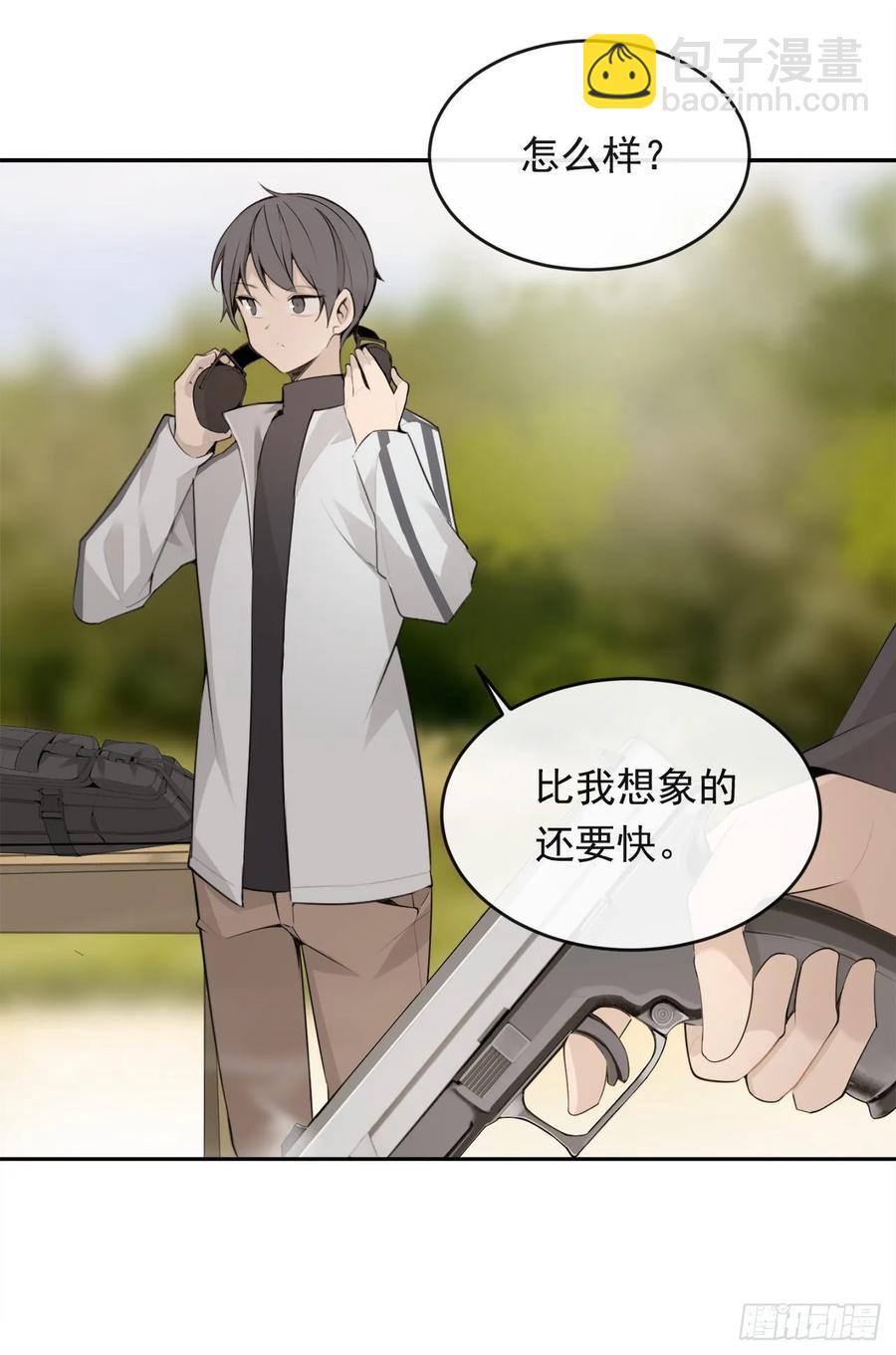 危险街区(1/2)-第354话