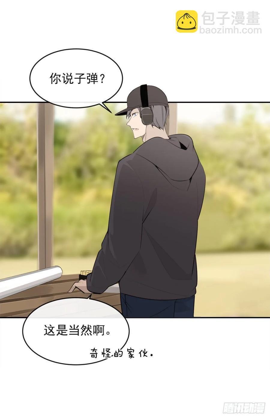 危险街区(1/2)-第354话