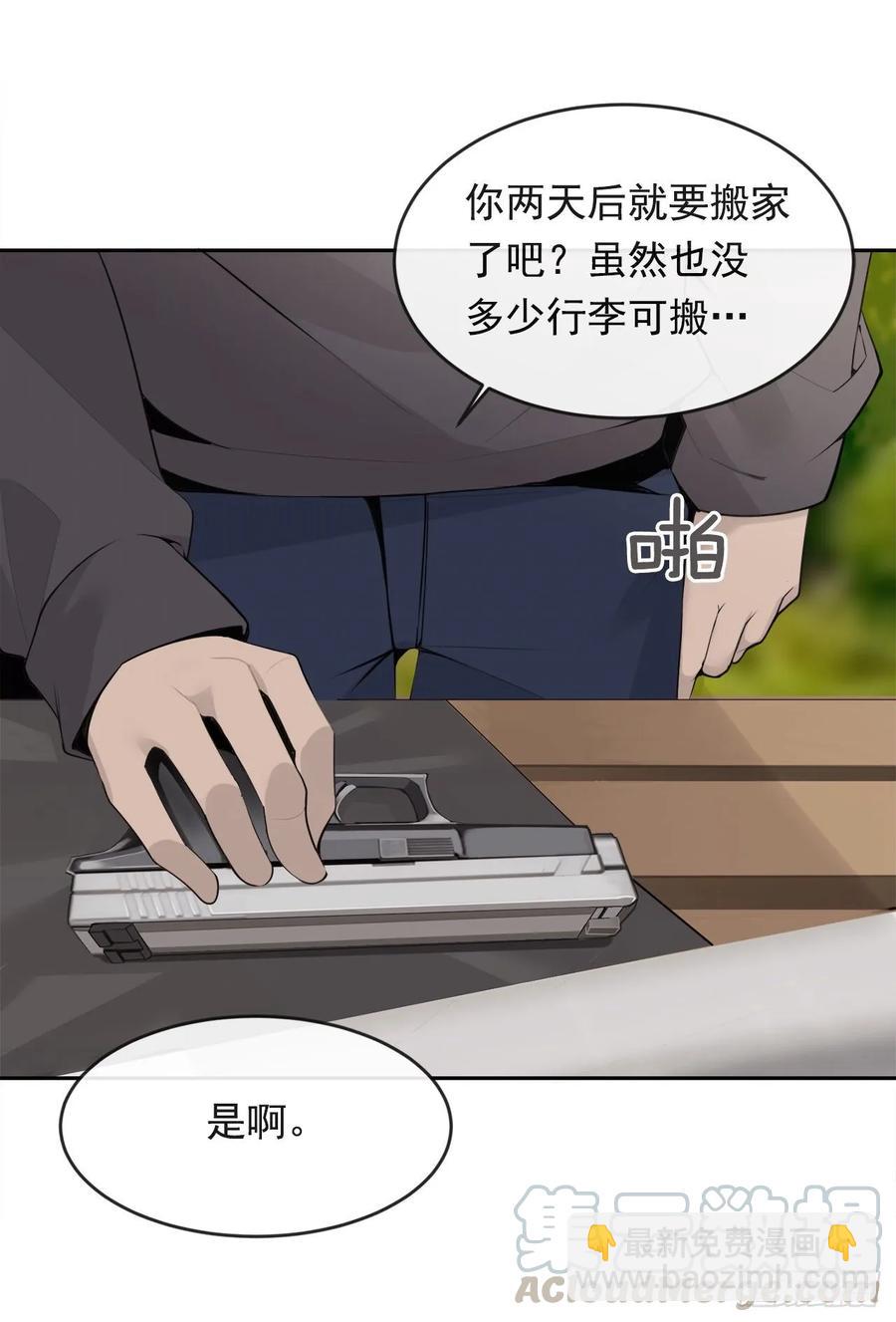 危险街区(1/2)-第354话