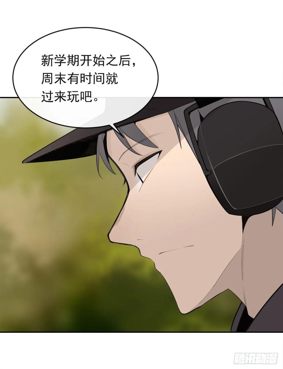 危险街区(1/2)-第354话