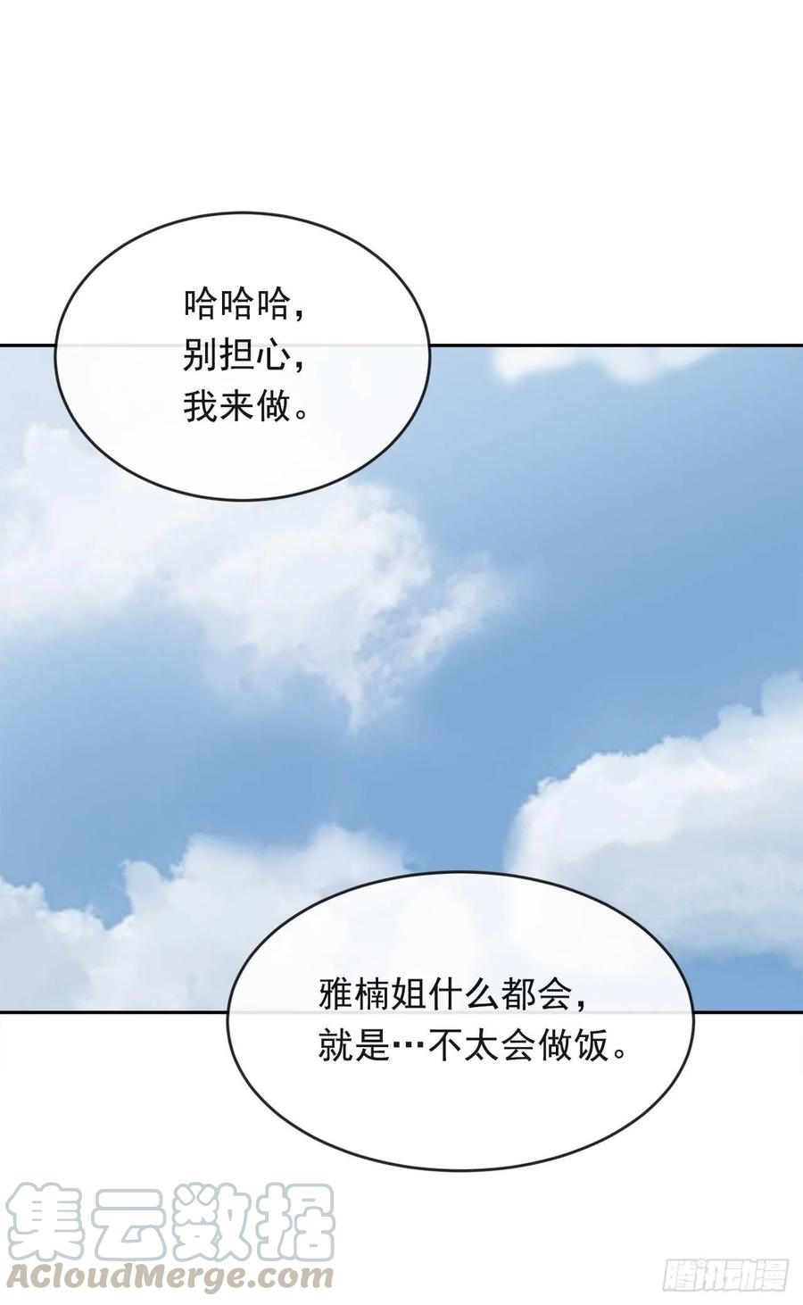 危险街区(1/2)-第354话