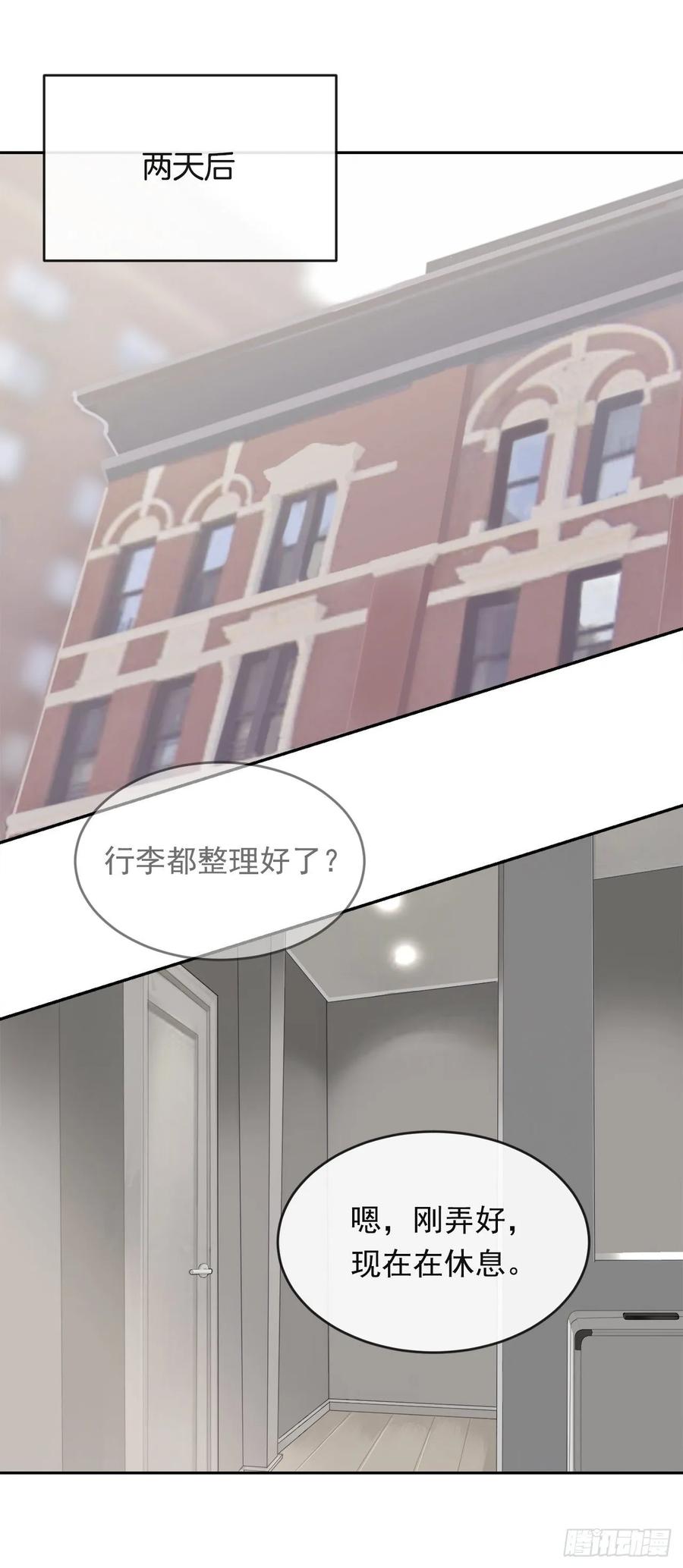 危险街区(1/2)-第354话