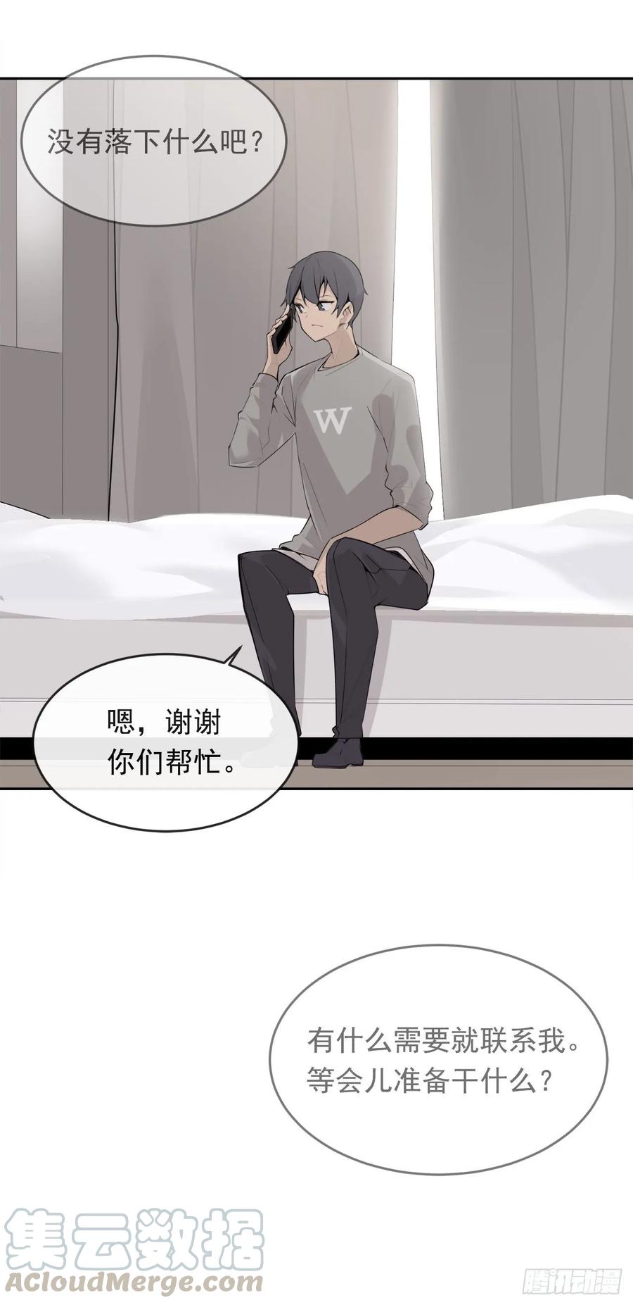 危险街区(1/2)-第354话