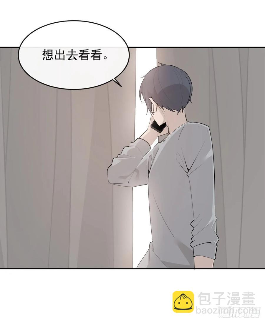 危险街区(1/2)-第354话