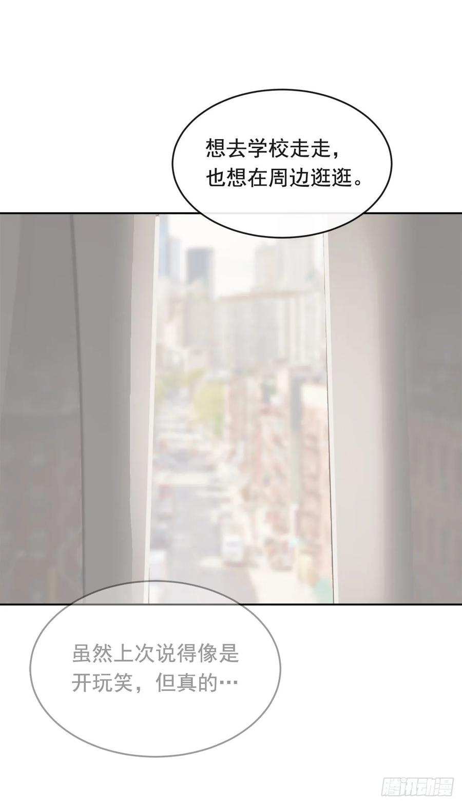 危险街区(1/2)-第354话