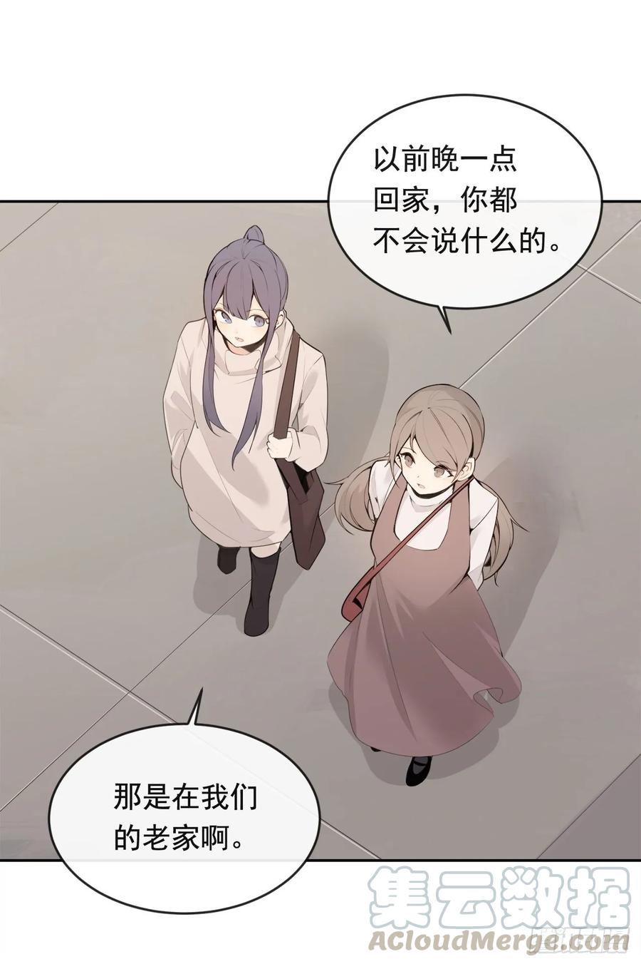 危险街区(1/2)-第354话