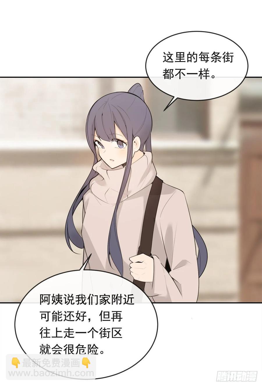 危险街区(1/2)-第354话