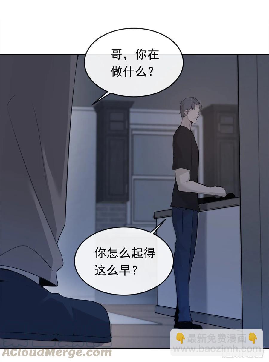 危险街区(1/2)-第354话