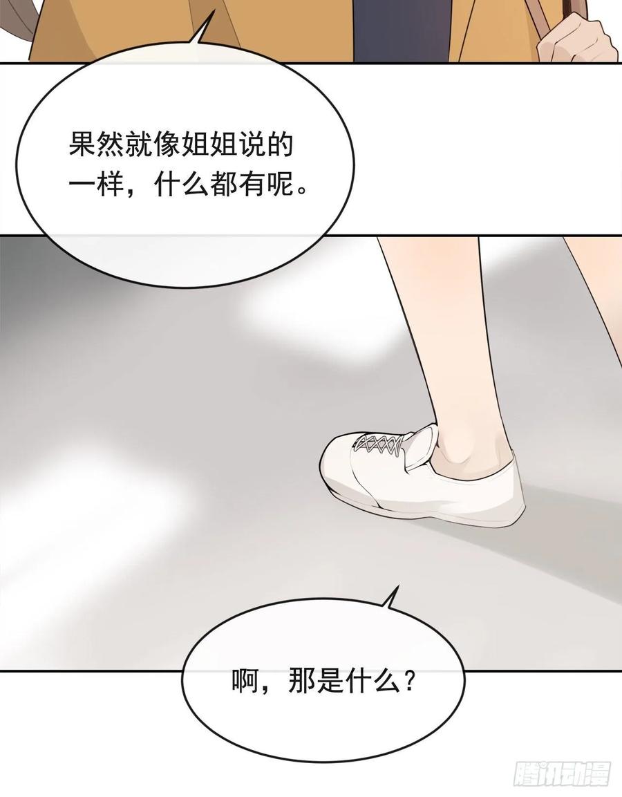 超市匪徒(1/2)-第356话