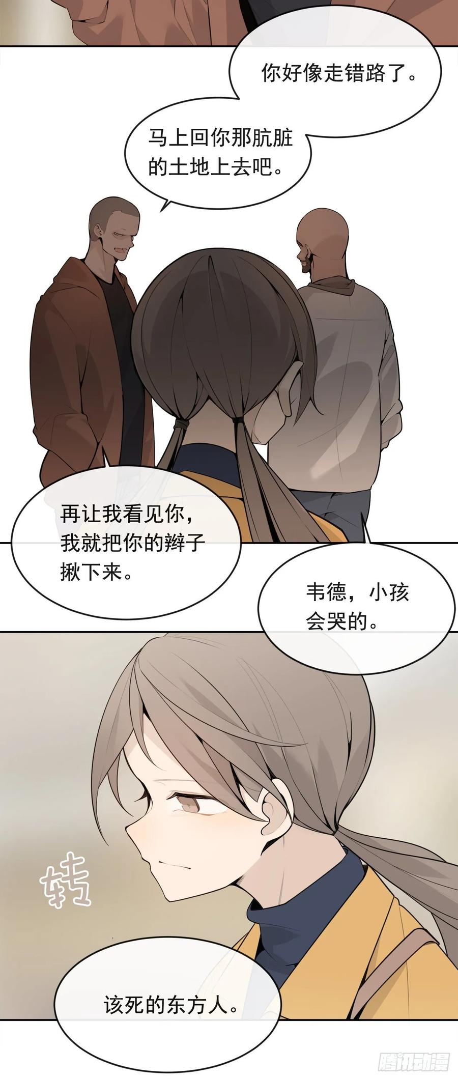 超市匪徒(1/2)-第356话