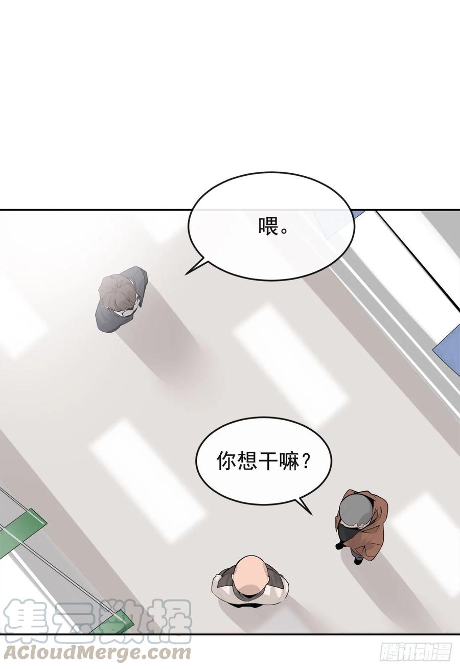 超市匪徒(1/2)-第356话