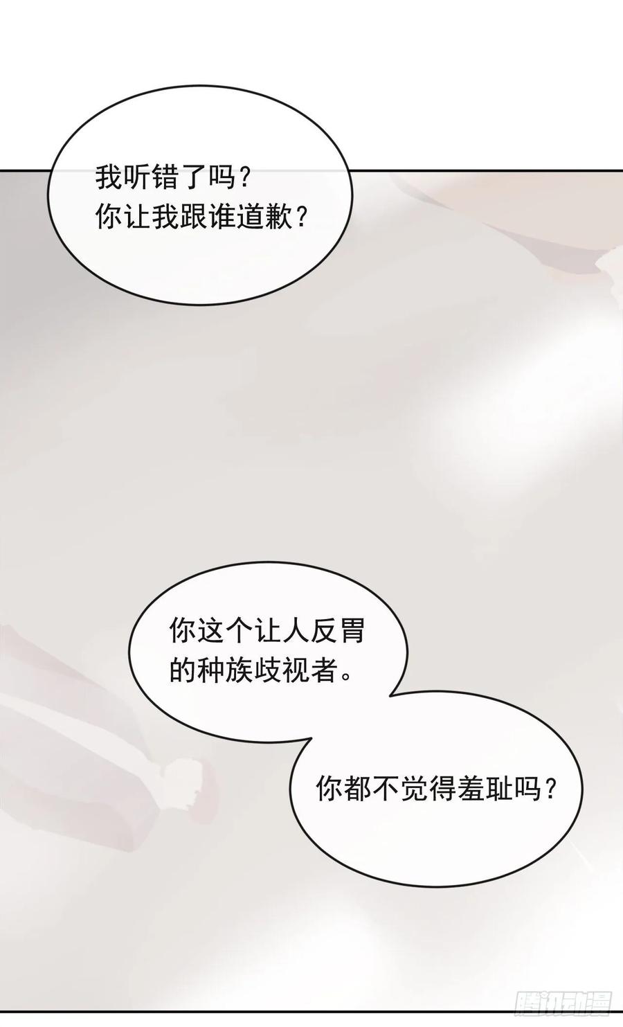 超市匪徒(1/2)-第356话