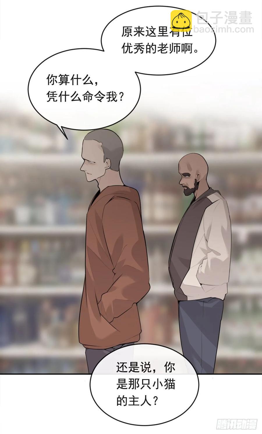超市匪徒(1/2)-第356话