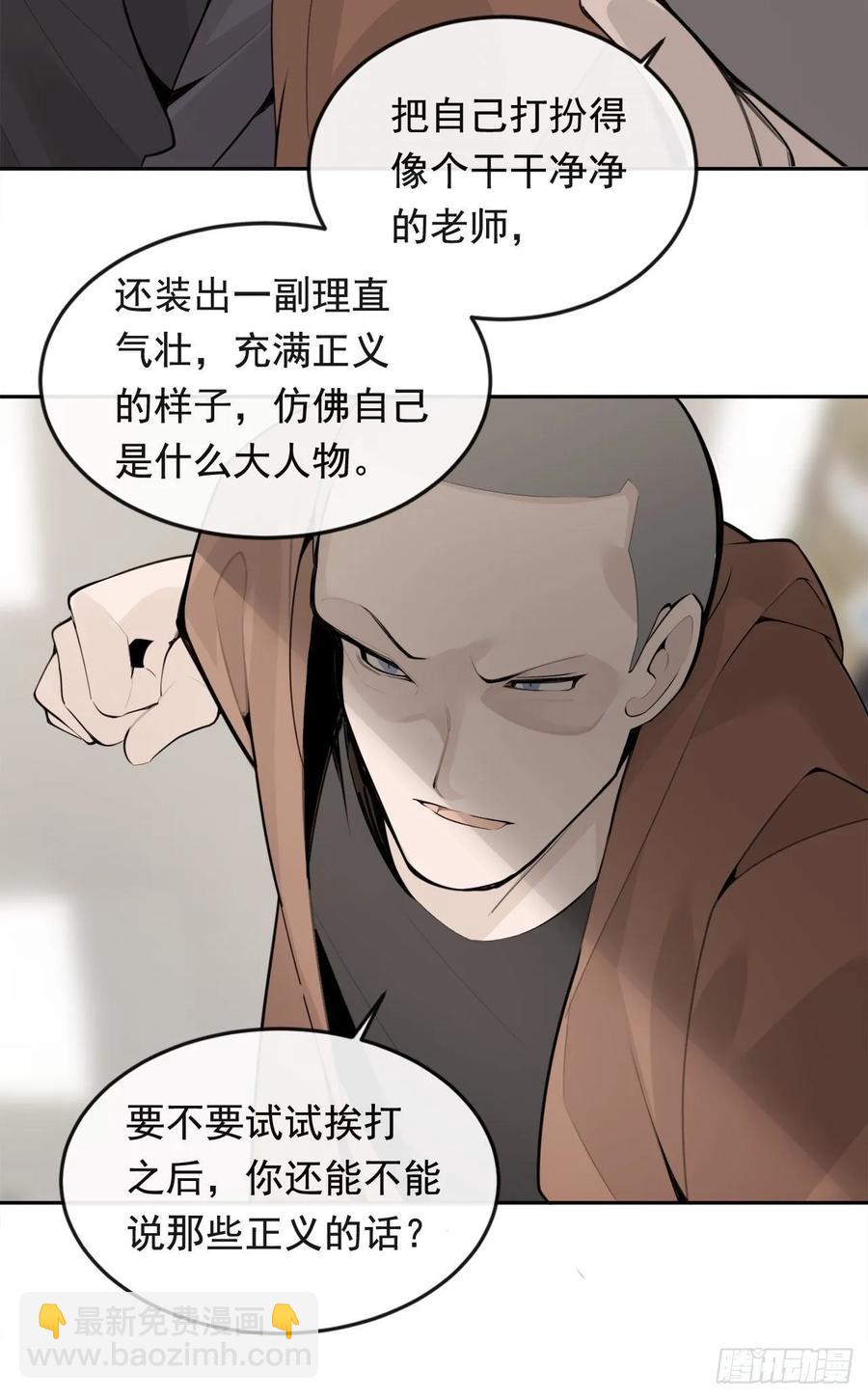 超市匪徒(1/2)-第356话