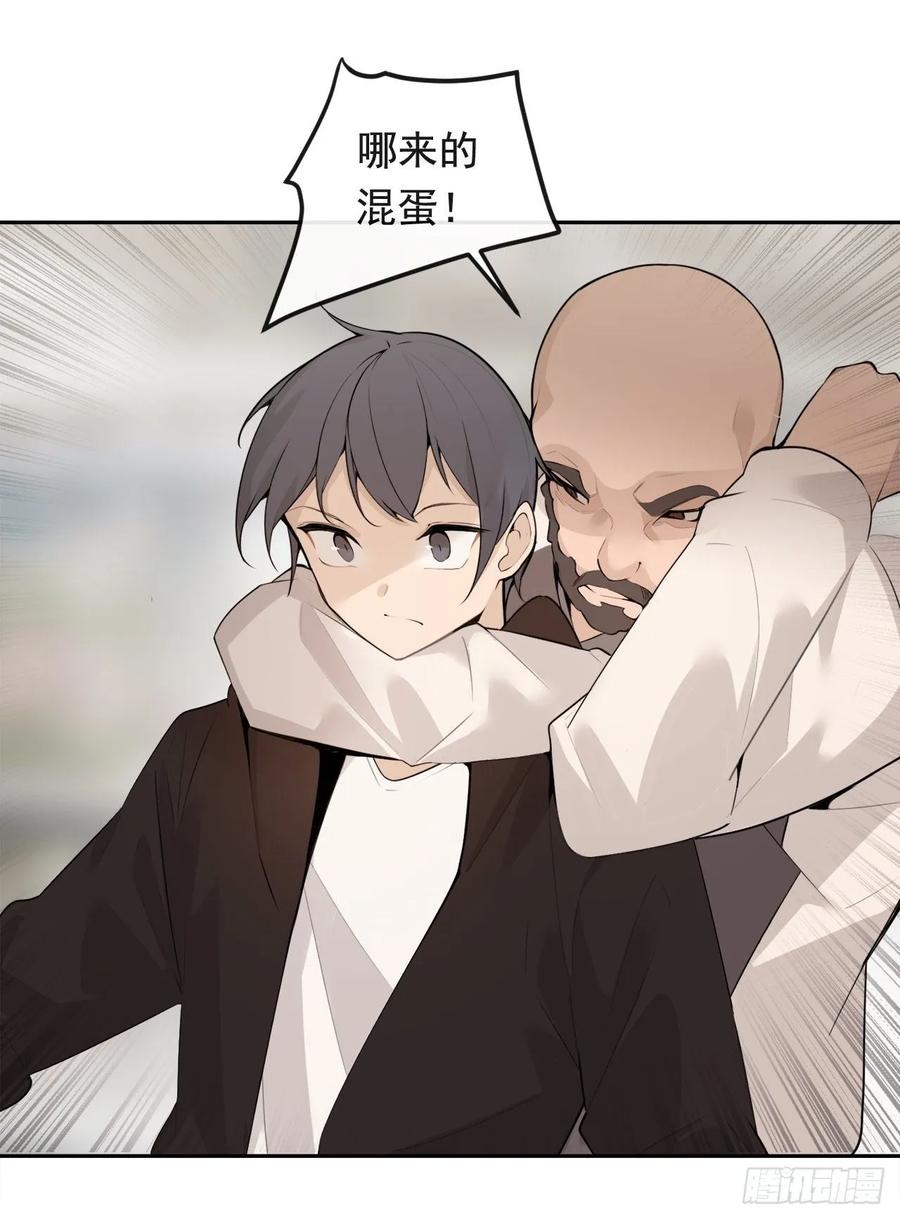 超市匪徒(1/2)-第356话
