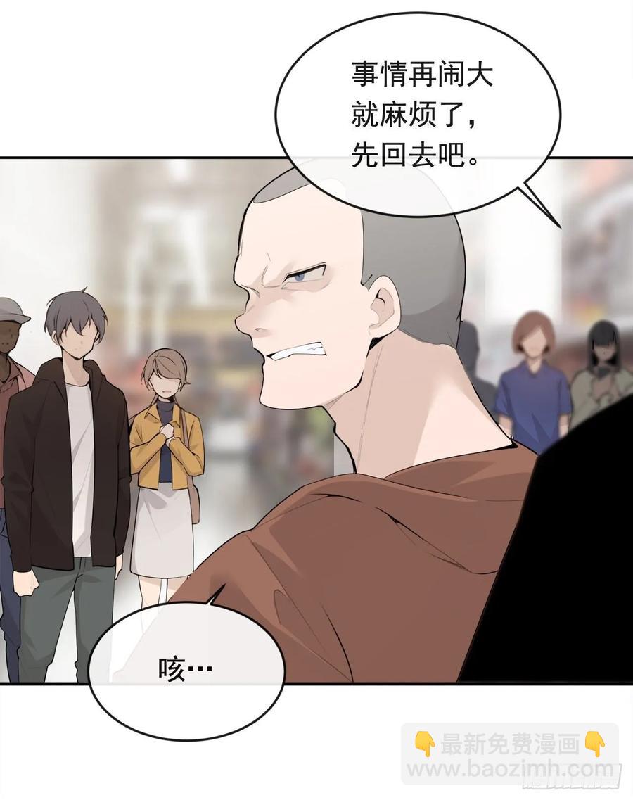 超市匪徒(1/2)-第356话