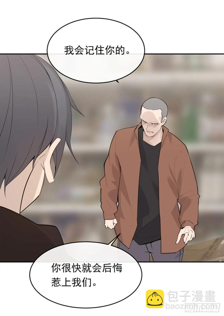 超市匪徒(1/2)-第356话