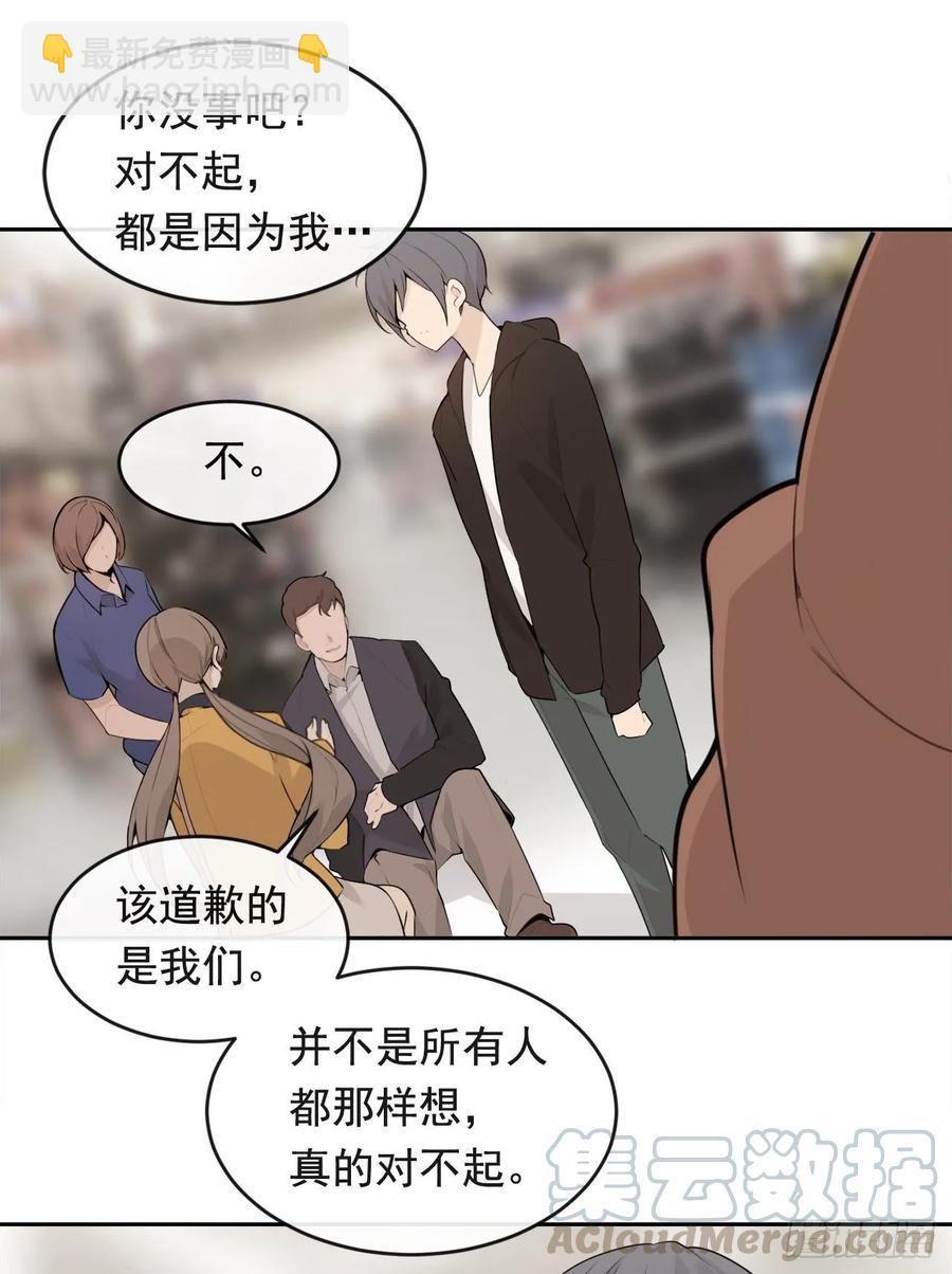 超市匪徒(1/2)-第356话