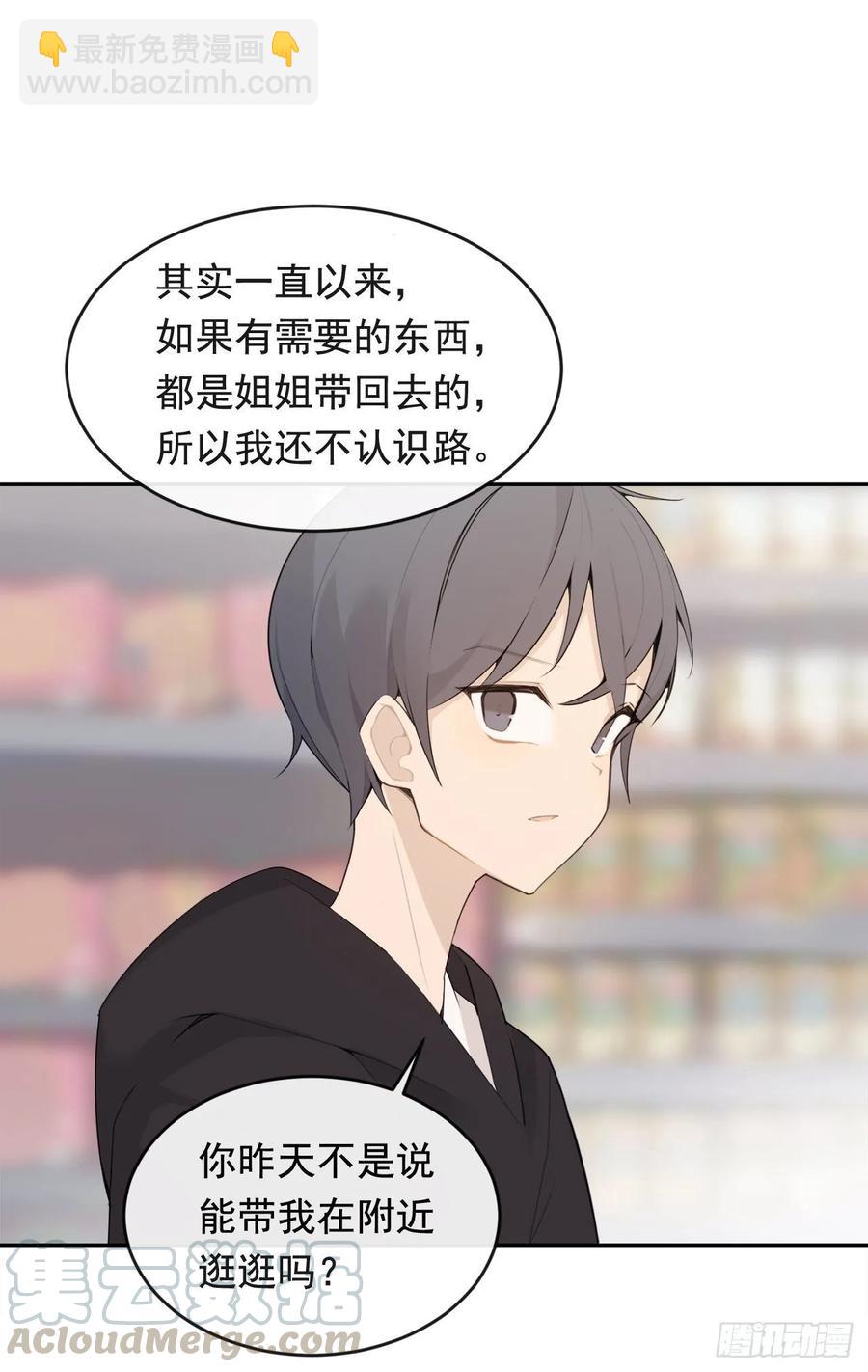 超市匪徒(1/2)-第356话