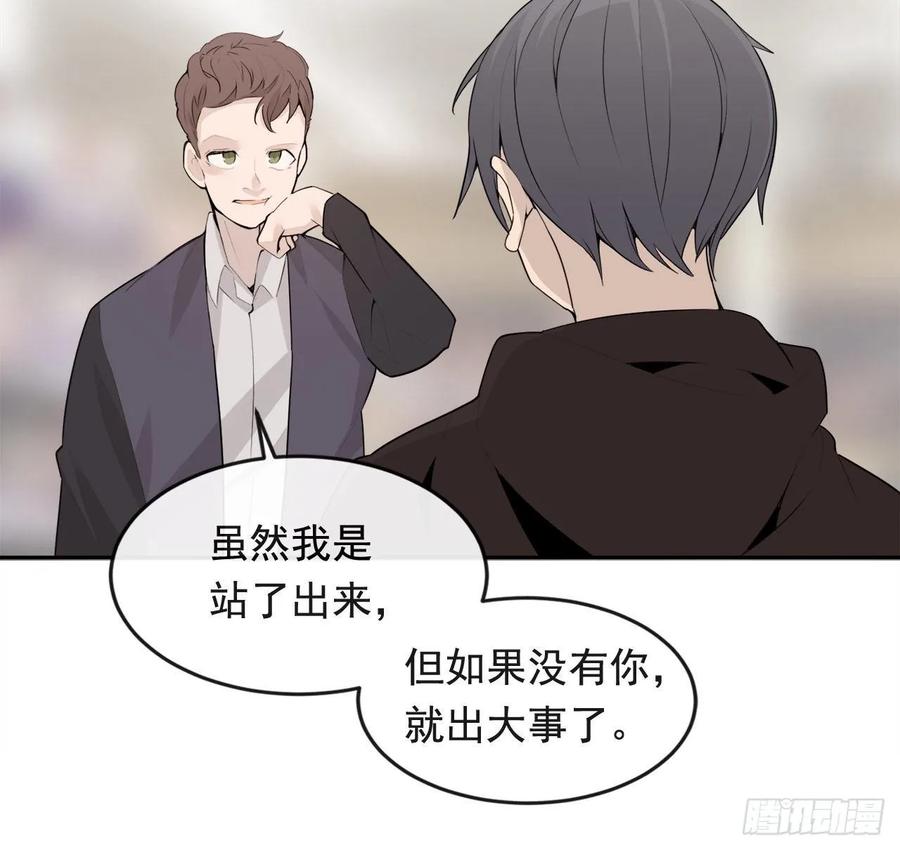 超市匪徒(1/2)-第356话
