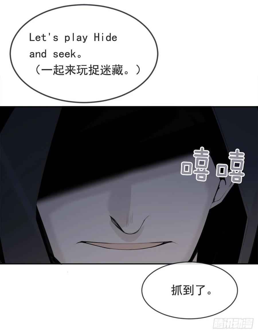 地头蛇(1/2)-第358话
