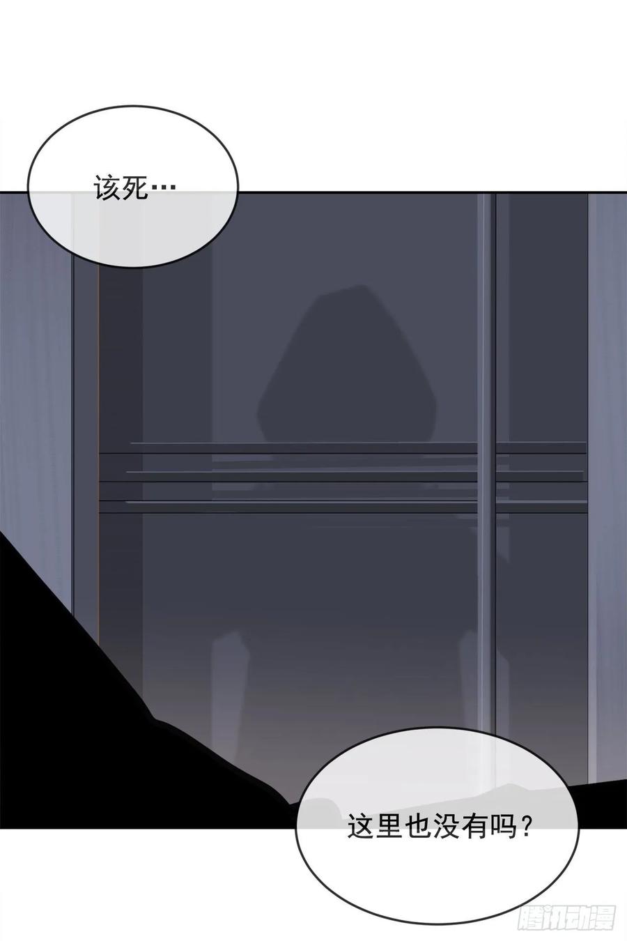 地头蛇(1/2)-第358话