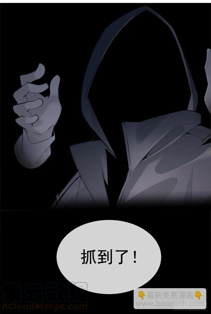 地头蛇(1/2)-第358话