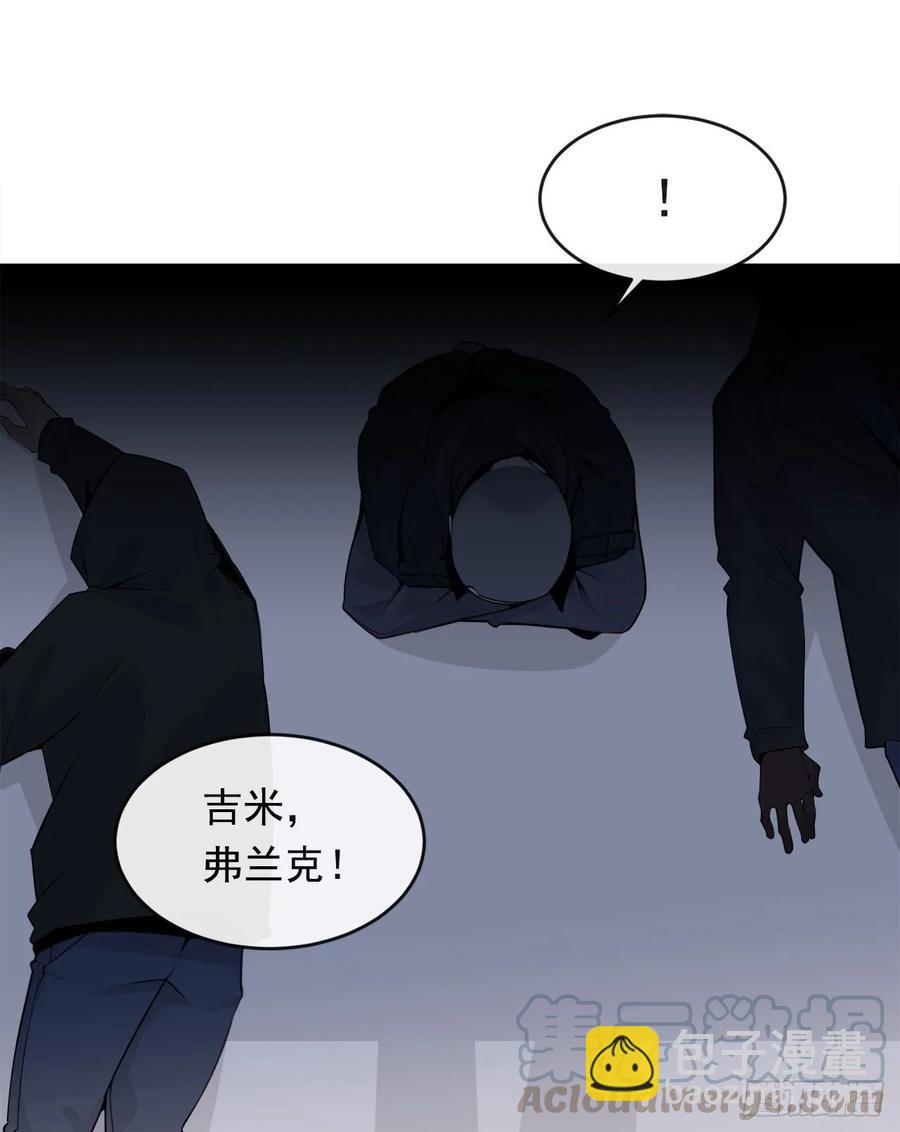 地头蛇(1/2)-第358话