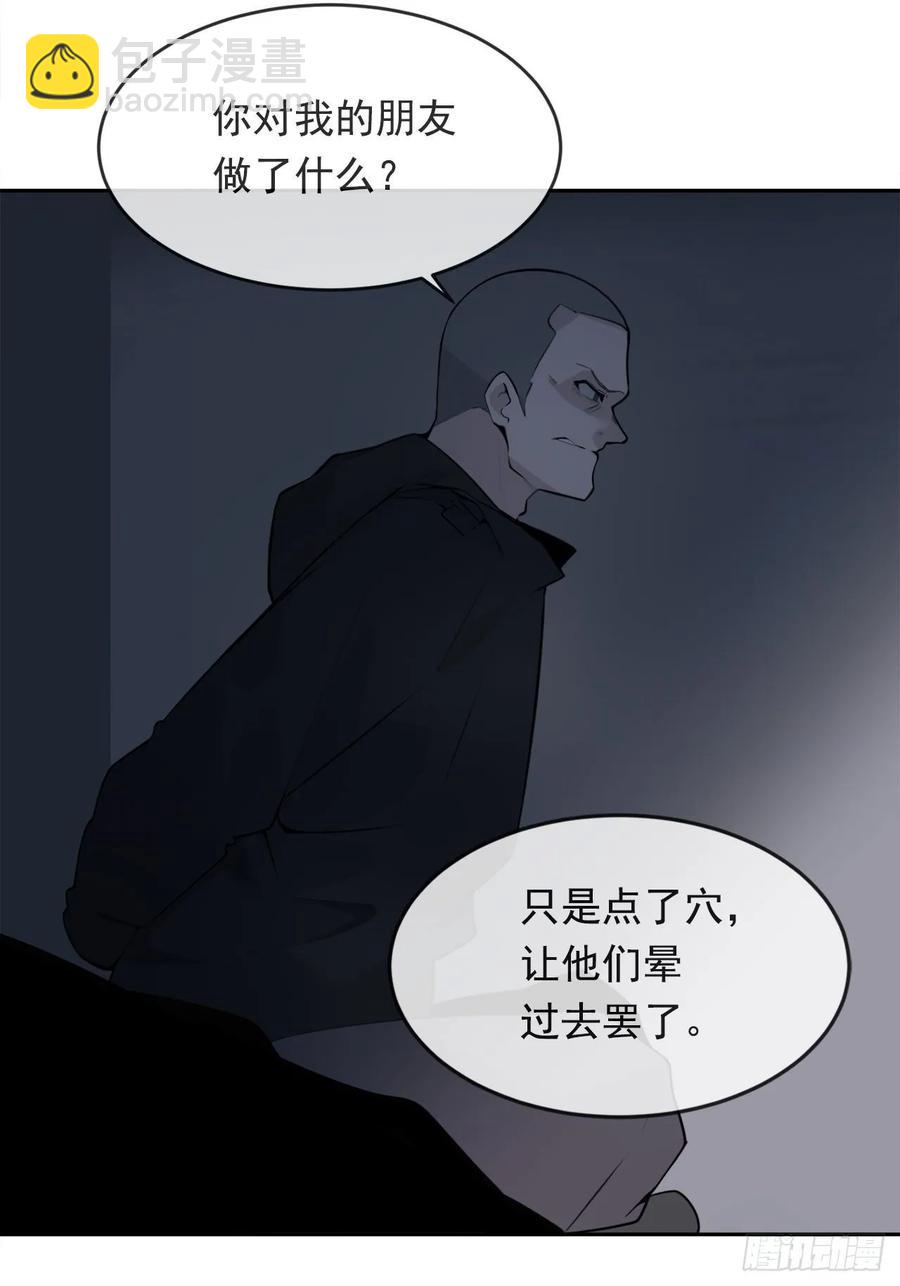 地头蛇(1/2)-第358话