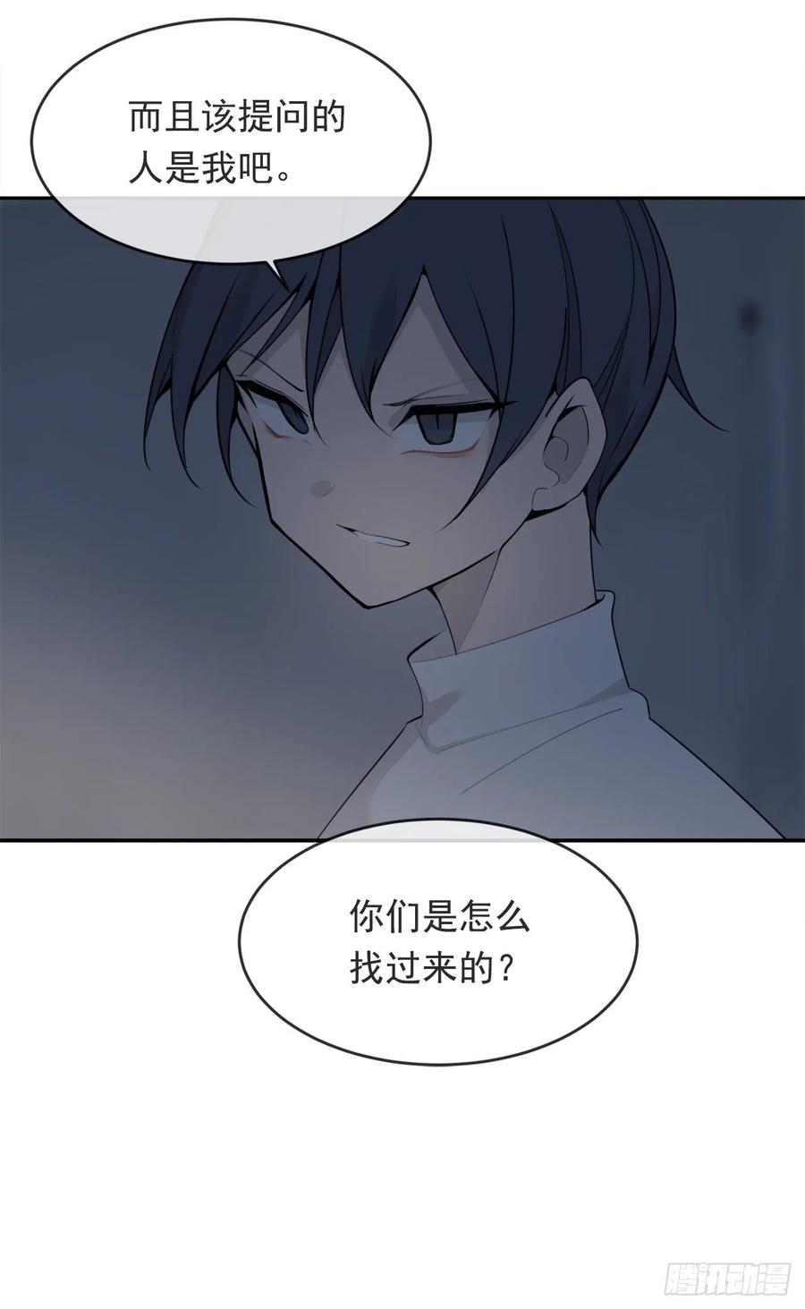 地头蛇(1/2)-第358话