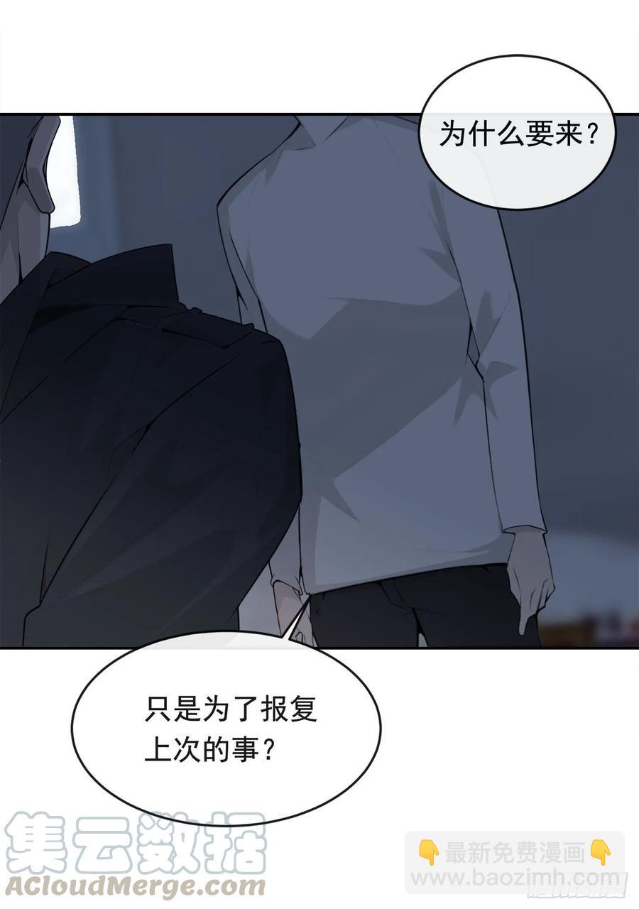 地头蛇(1/2)-第358话