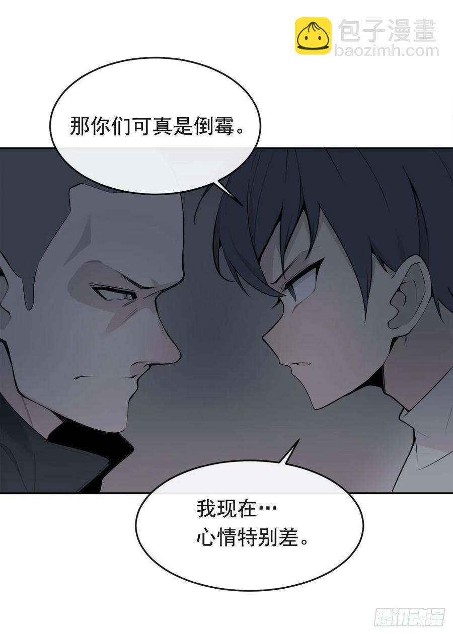 地头蛇(1/2)-第358话