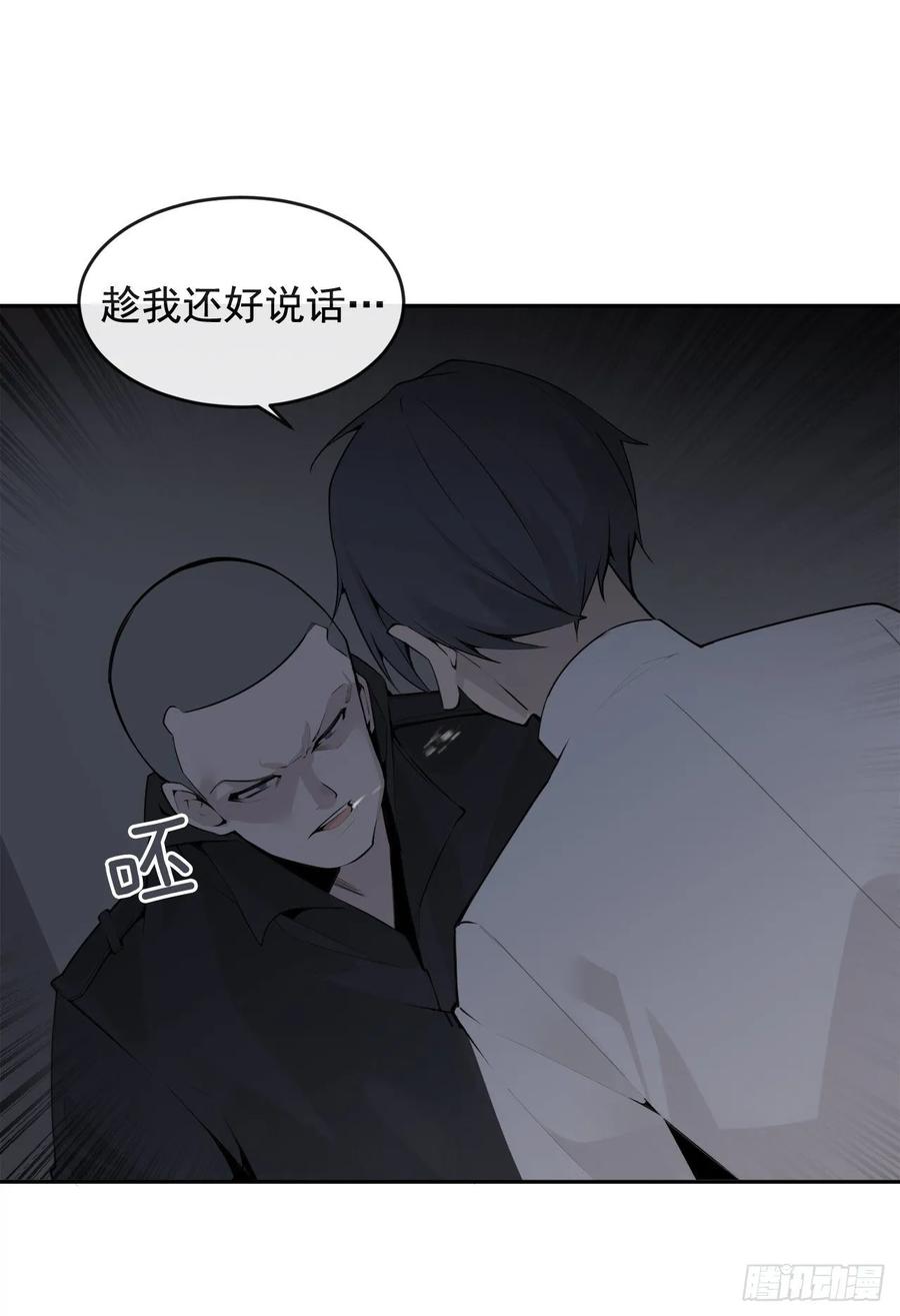 地头蛇(1/2)-第358话