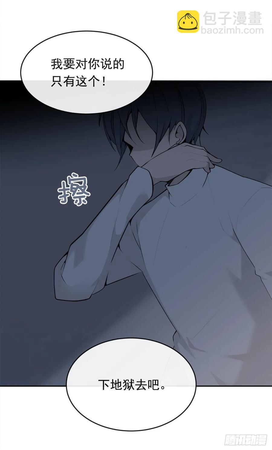 地头蛇(1/2)-第358话