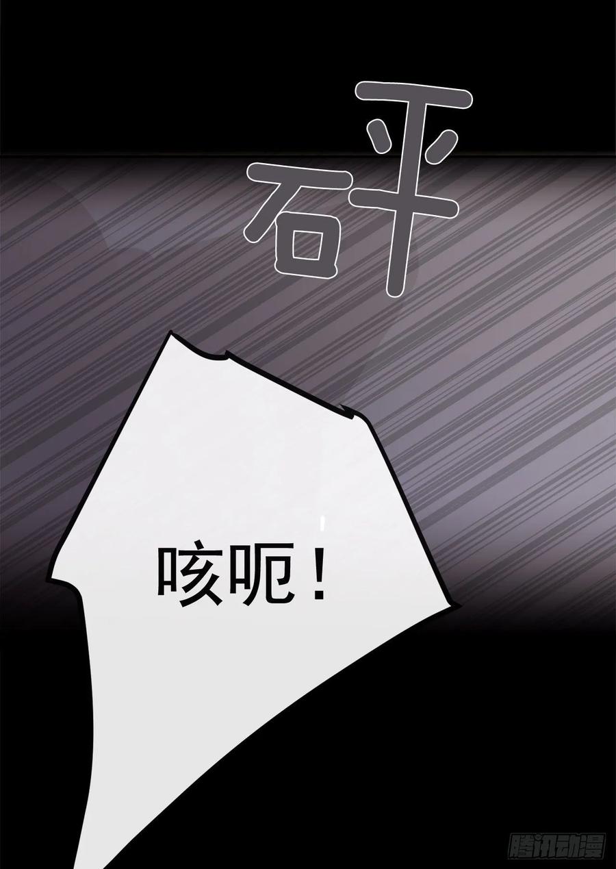 地头蛇(1/2)-第358话
