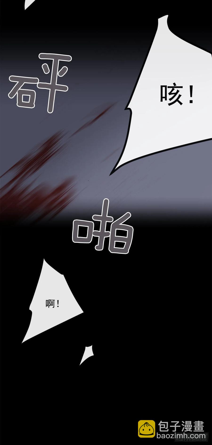 地头蛇(1/2)-第358话
