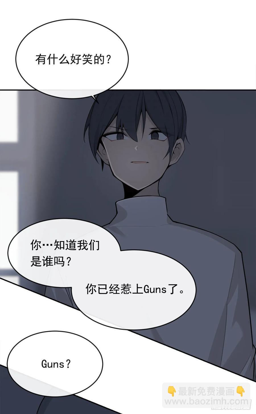 地头蛇(1/2)-第358话