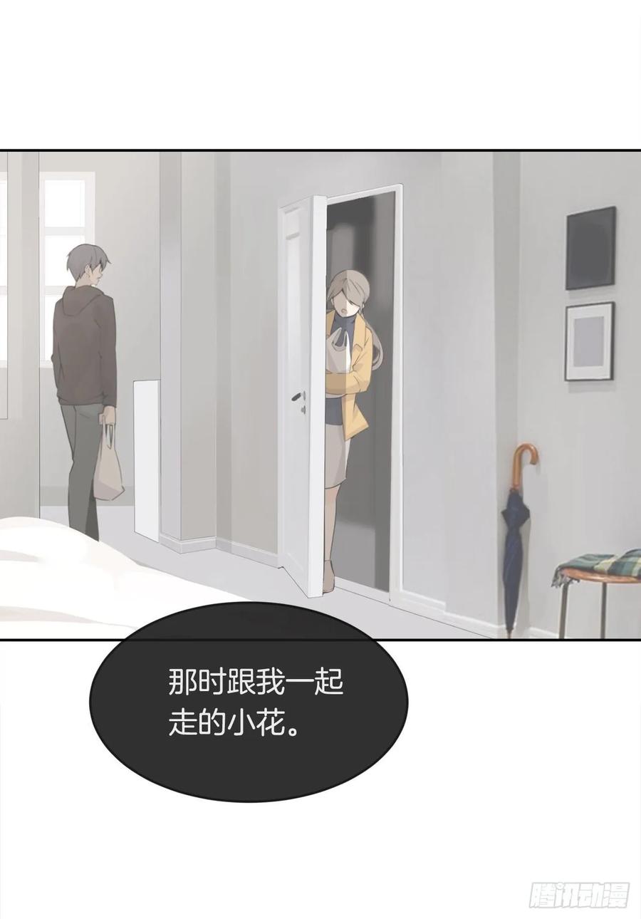 地头蛇(1/2)-第358话