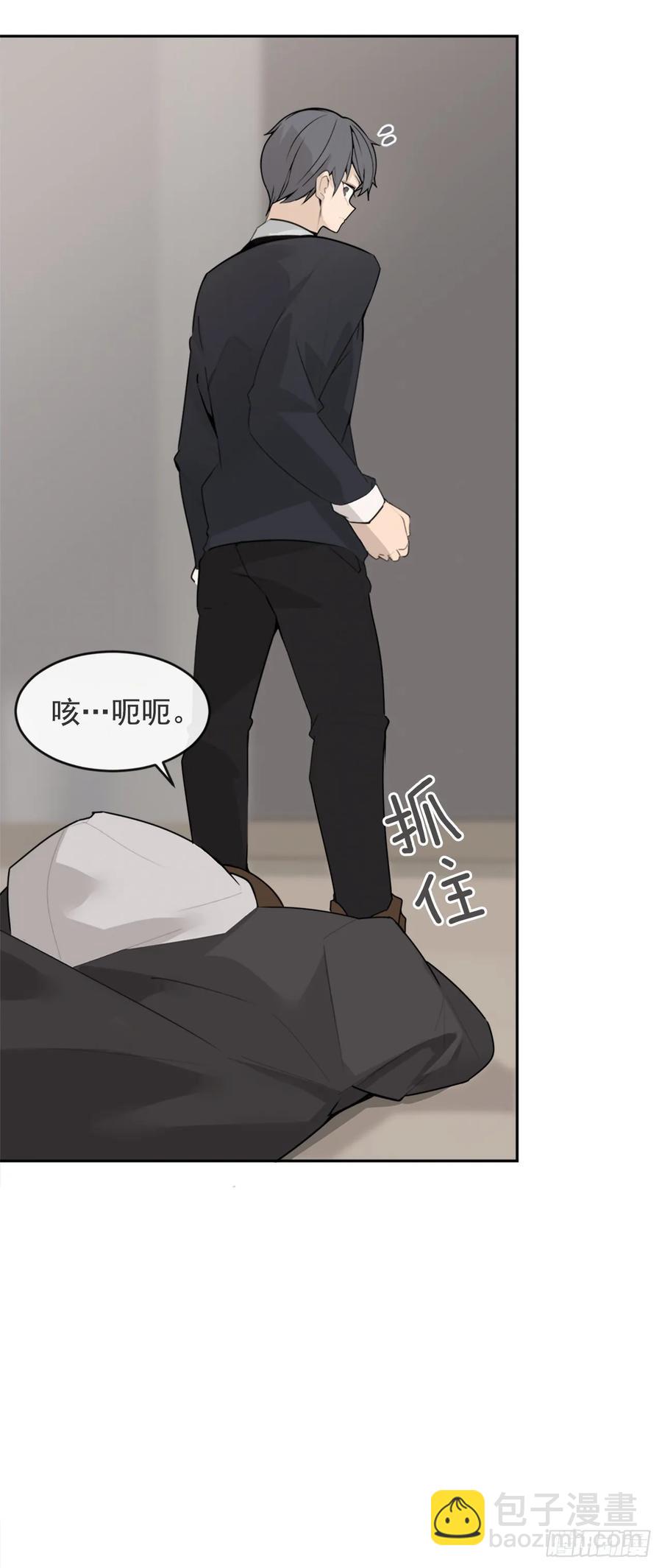 前世恋人-第360话