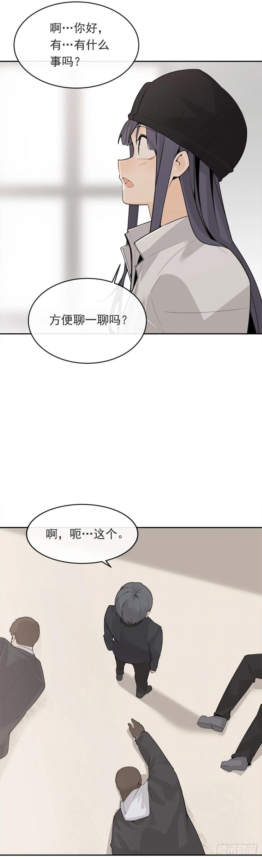 前世恋人-第360话