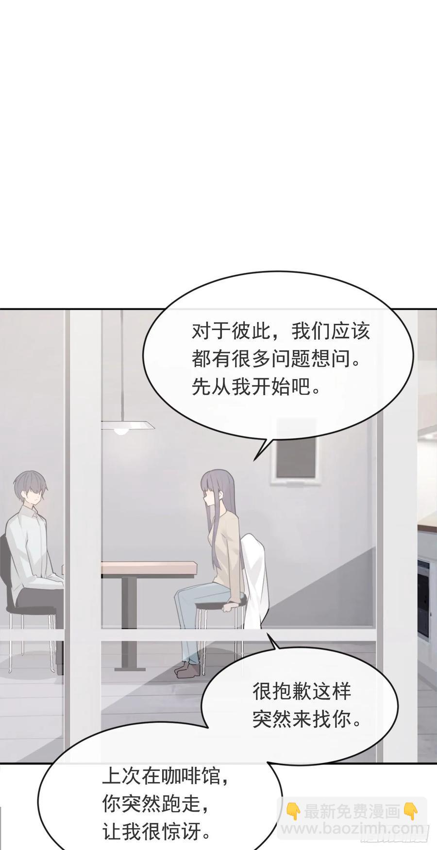 前世恋人-第360话