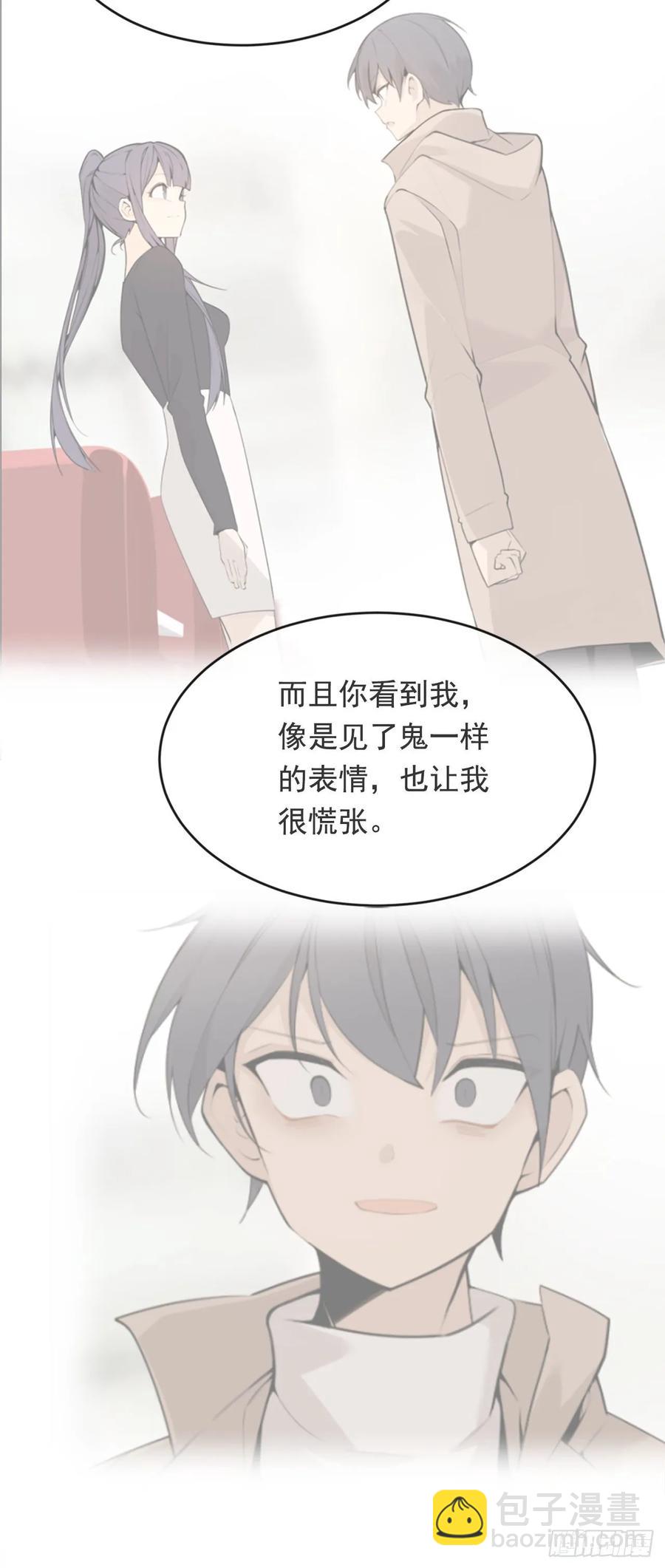 前世恋人-第360话