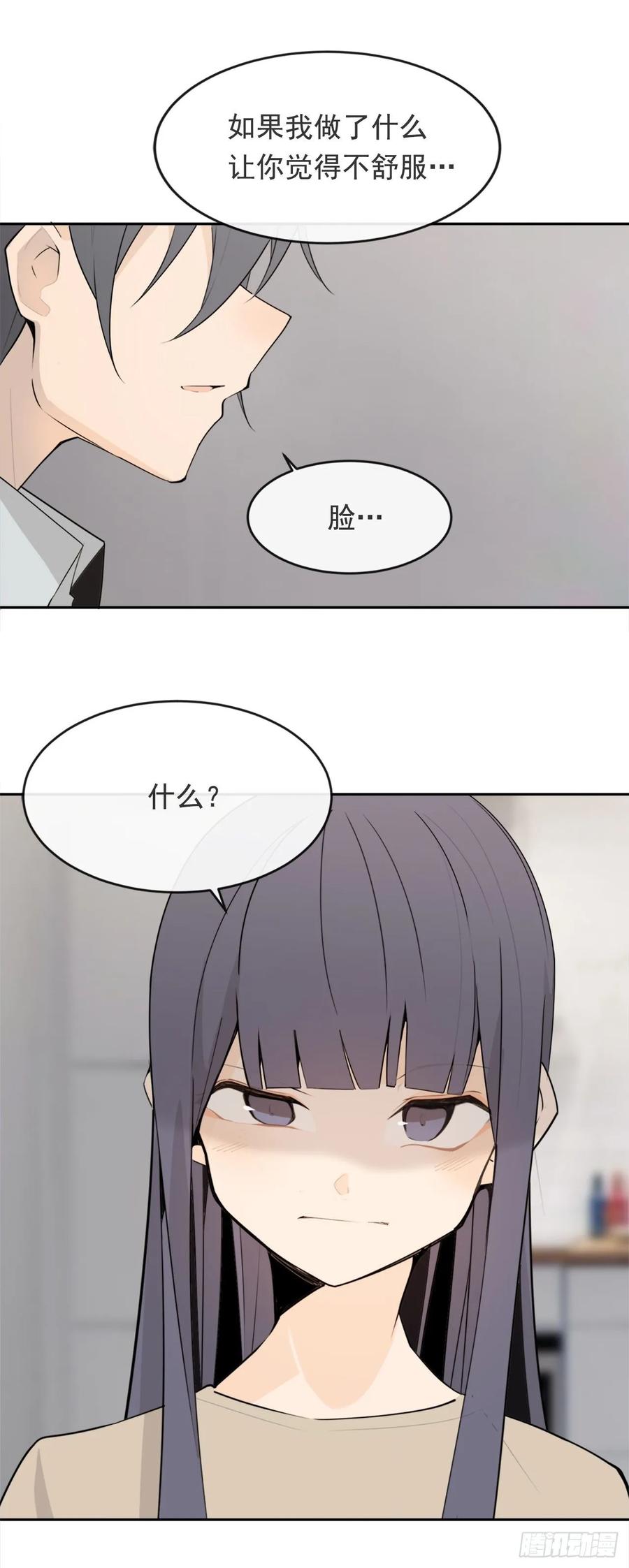 前世恋人-第360话